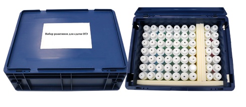 Набор реактивов для огэ / гиа по химии (на 15 учащихся)