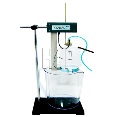 Изучение изобарного процесса