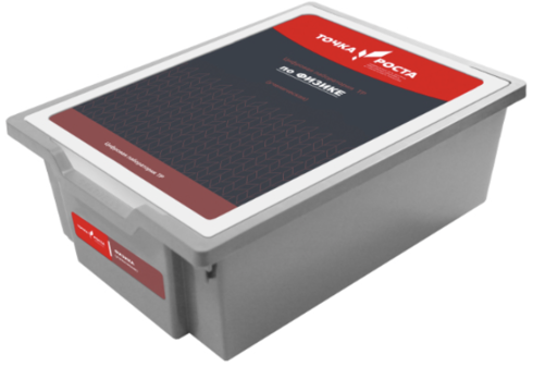 Цифровая лаборатория по физике (ученический комплект) nutanlab