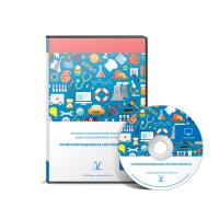 Профориентационная система Профи-III