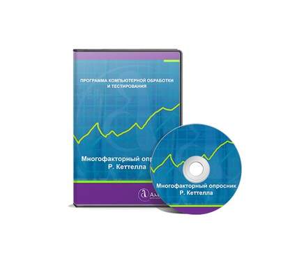 Диагностика умственного развития абитуриентов и старшеклассников