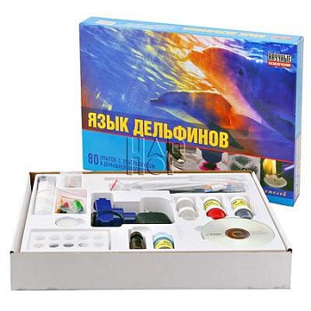 Язык дельфинов