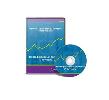 Диагностика умственного развития абитуриентов и старшеклассников